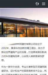 低价互联网多平台运营